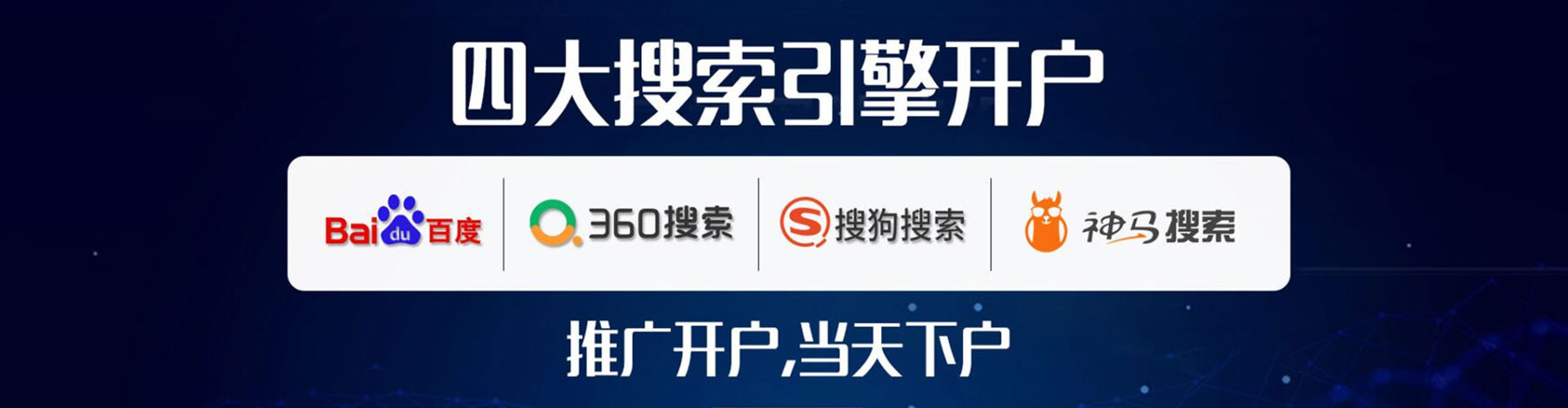 青州谷歌sem