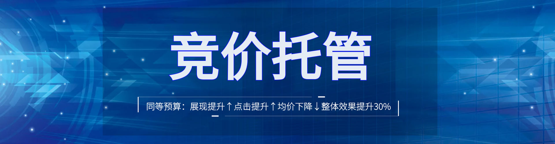 青州百度搜索推广