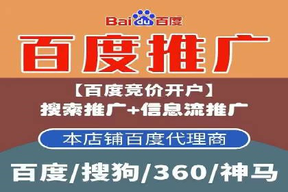 百度竞价托管实战案例分享